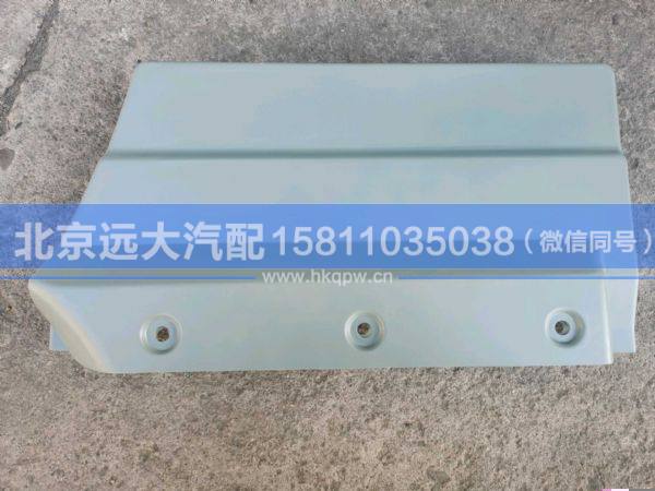 H4610170008A0,,北京遠(yuǎn)大汽車配件有限公司