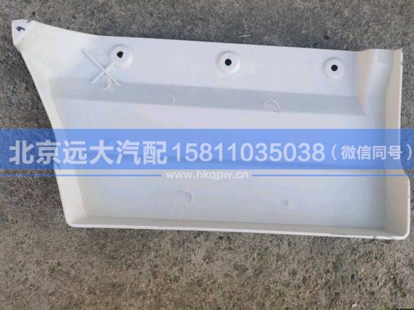 H4610170008A0,,北京遠(yuǎn)大汽車配件有限公司