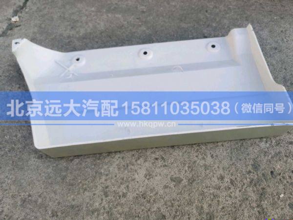 H4610170008A0,,北京遠(yuǎn)大汽車配件有限公司