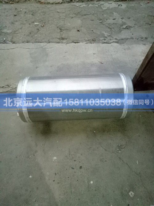 H4356302021A0,,北京远大汽车配件有限公司