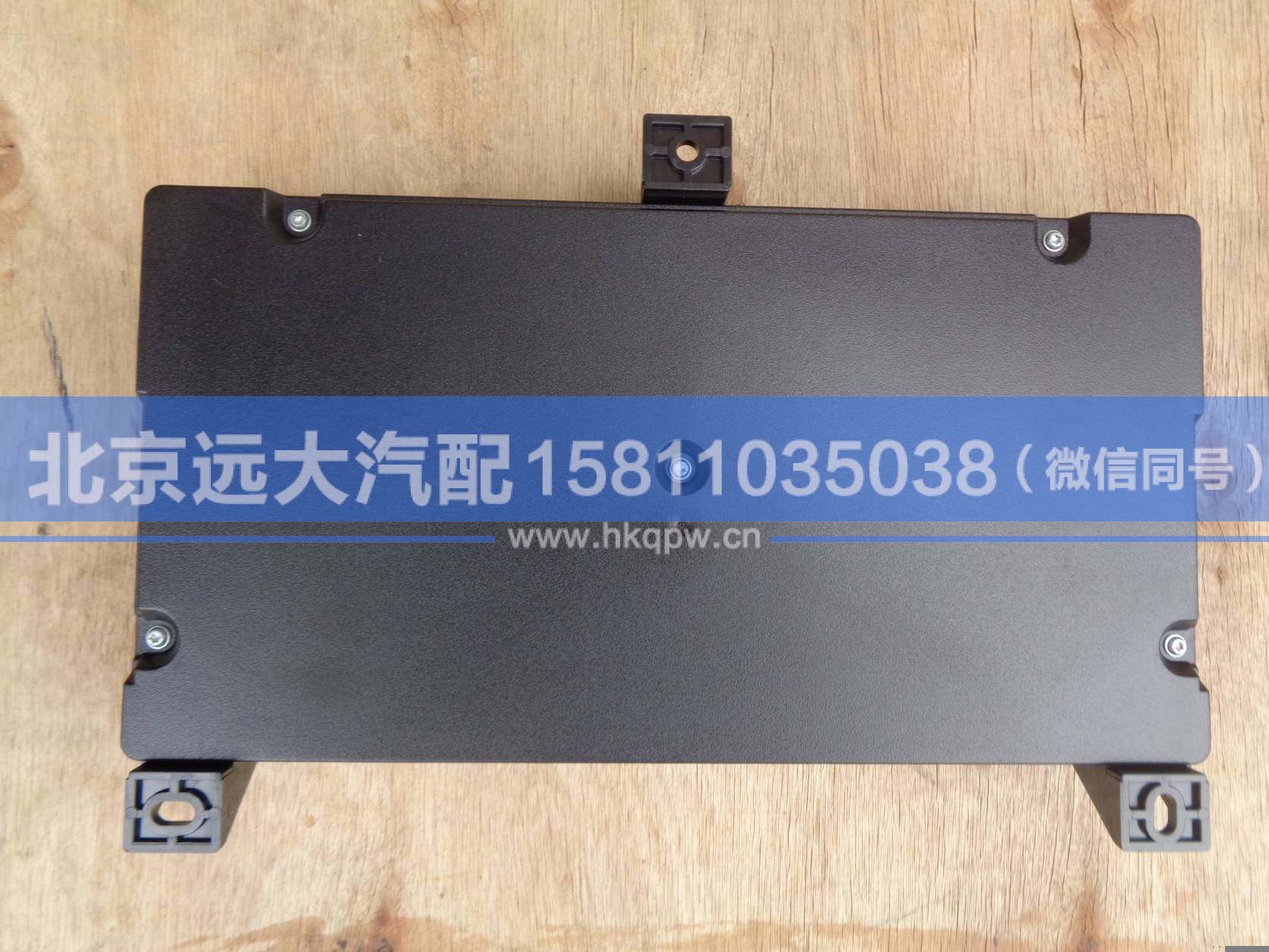 H4382010001A0,,北京远大汽车配件有限公司