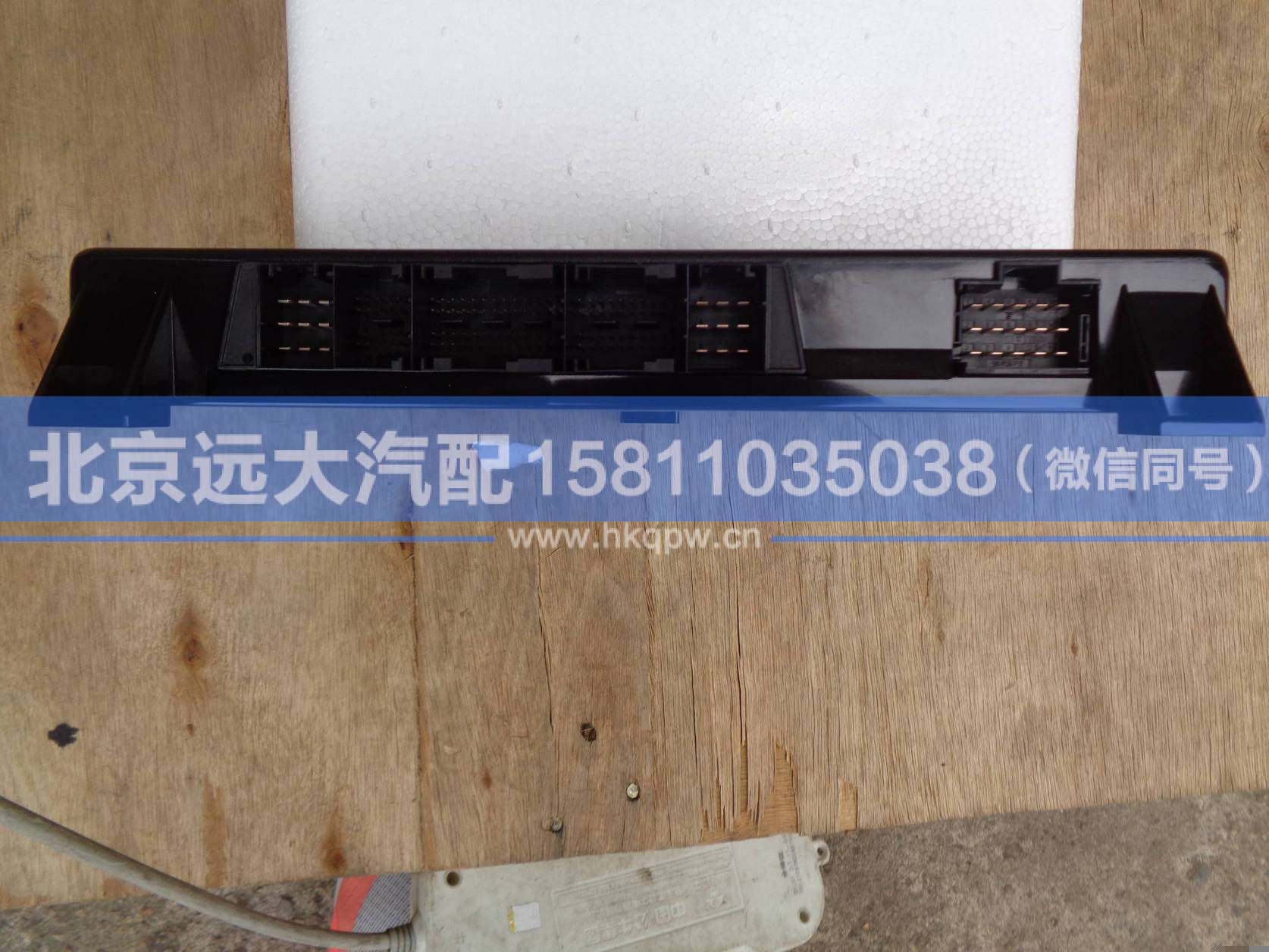 H4382010001A0,,北京远大汽车配件有限公司