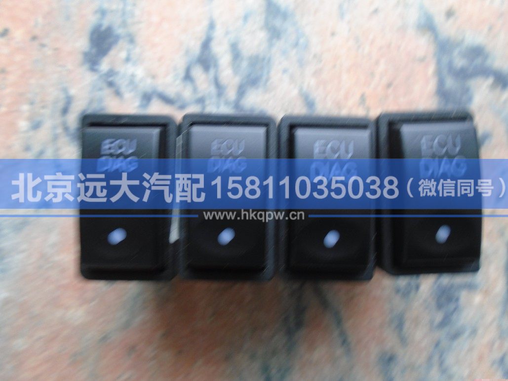 1B24937350010,,北京遠(yuǎn)大汽車配件有限公司