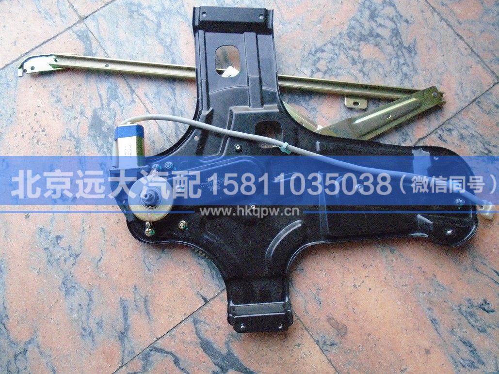 1B24961400032,,北京遠(yuǎn)大汽車配件有限公司