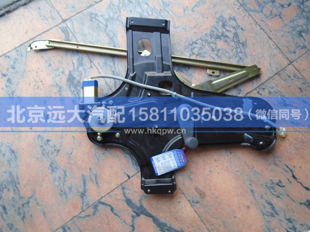 1B24961400032,,北京遠(yuǎn)大汽車配件有限公司