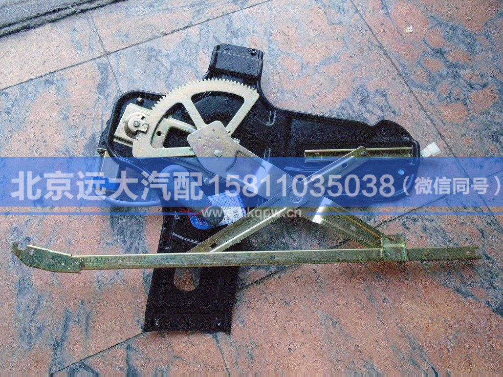 1B24961400032,,北京遠(yuǎn)大汽車配件有限公司