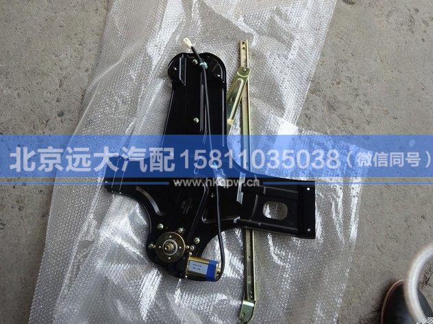 1B24961400033,,北京远大汽车配件有限公司