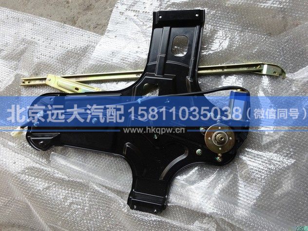 1B24961400033,,北京远大汽车配件有限公司