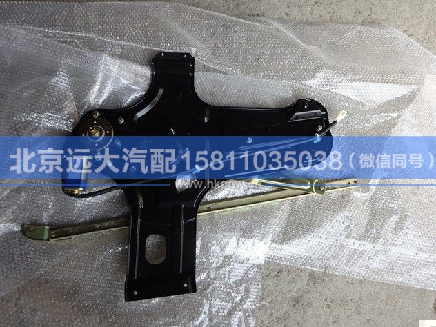 1B24961400033,,北京远大汽车配件有限公司