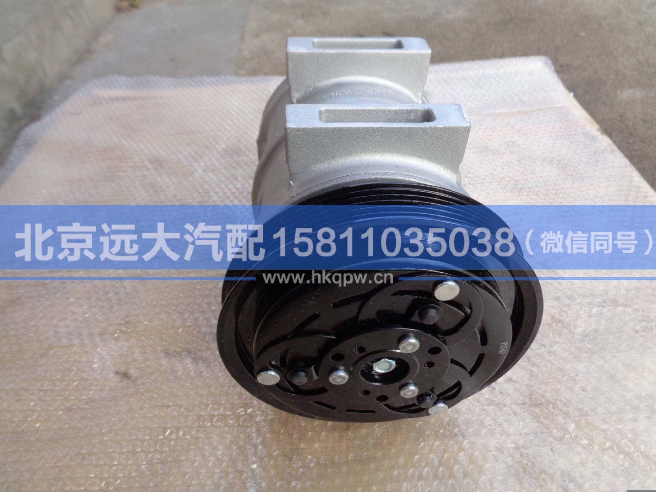 H4812039201A0,,北京遠(yuǎn)大汽車配件有限公司