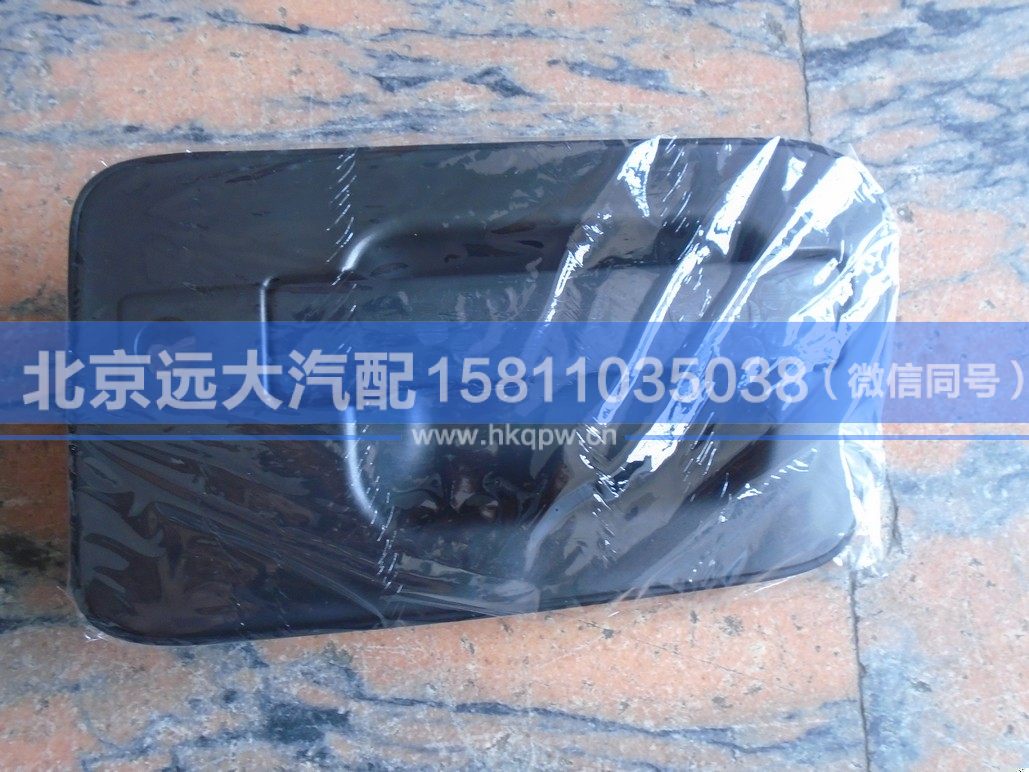 H4610150006A0,,北京遠大汽車配件有限公司