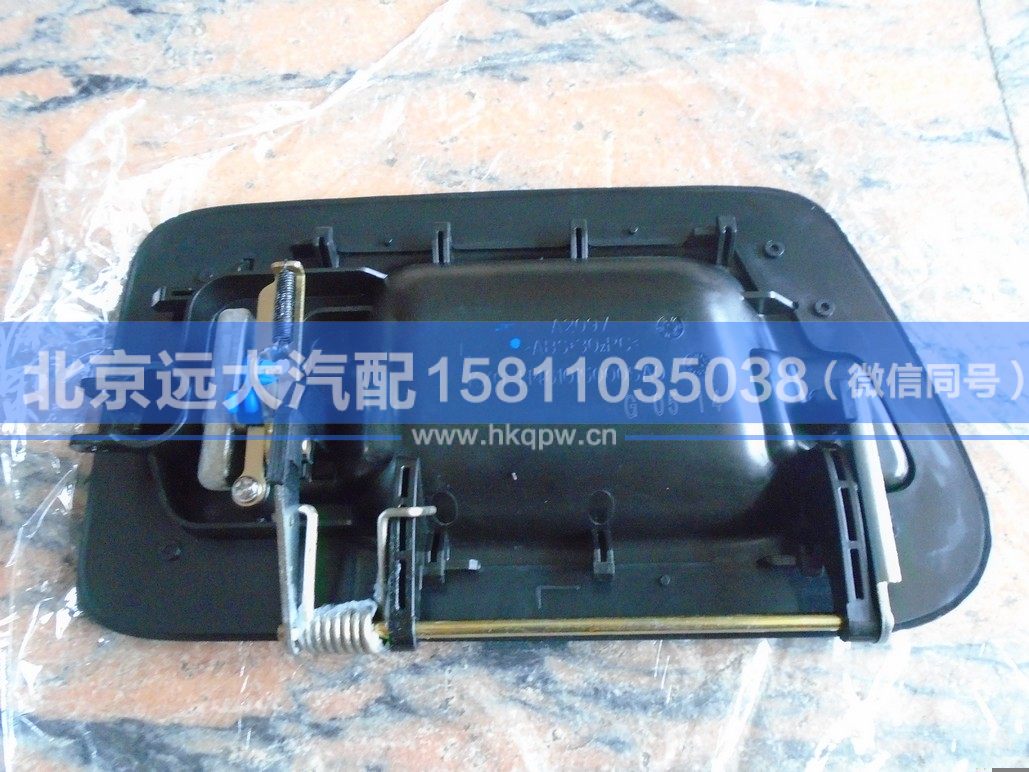 H4610150006A0,,北京遠大汽車配件有限公司