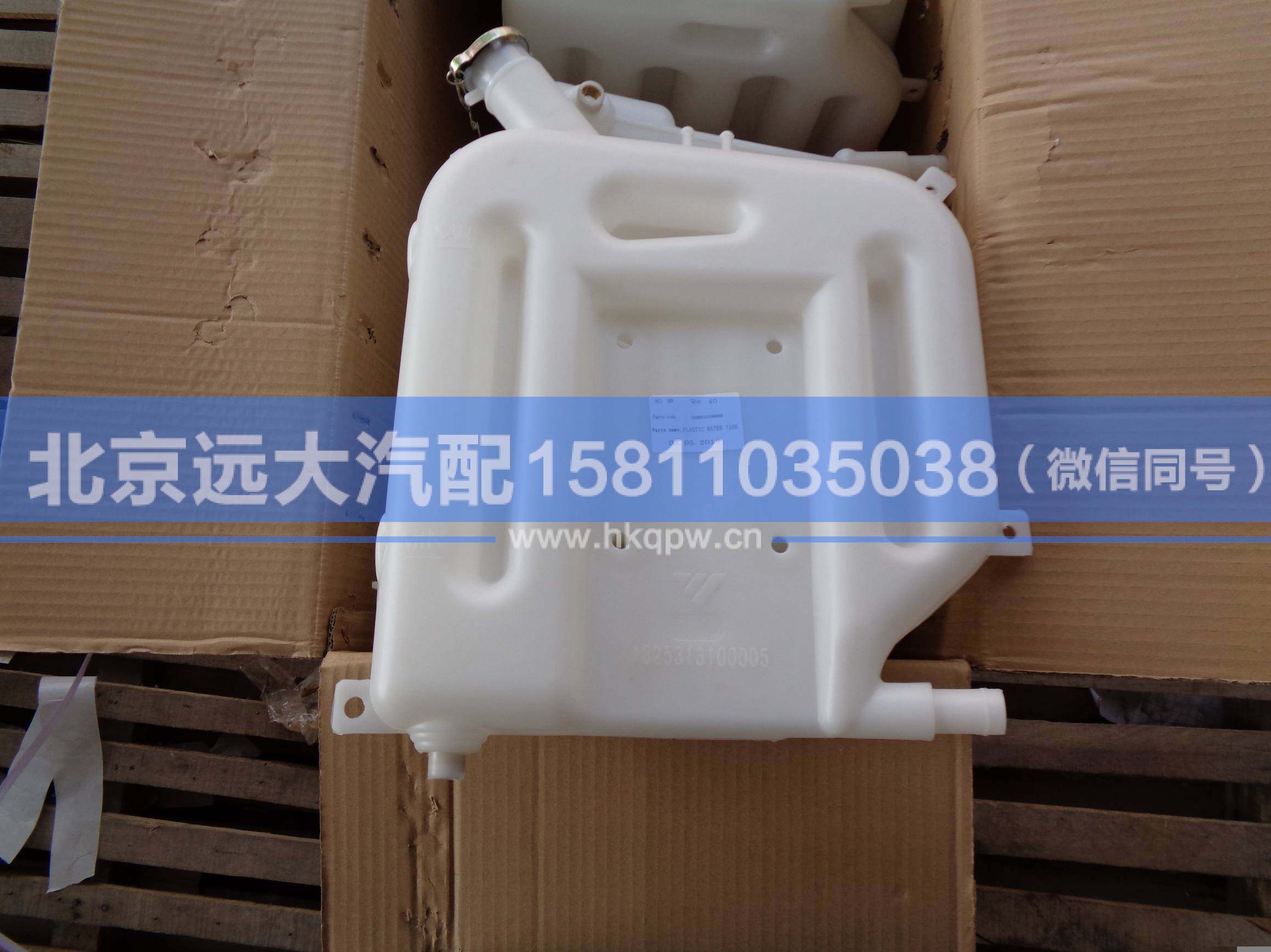1325313100005,,北京远大汽车配件有限公司