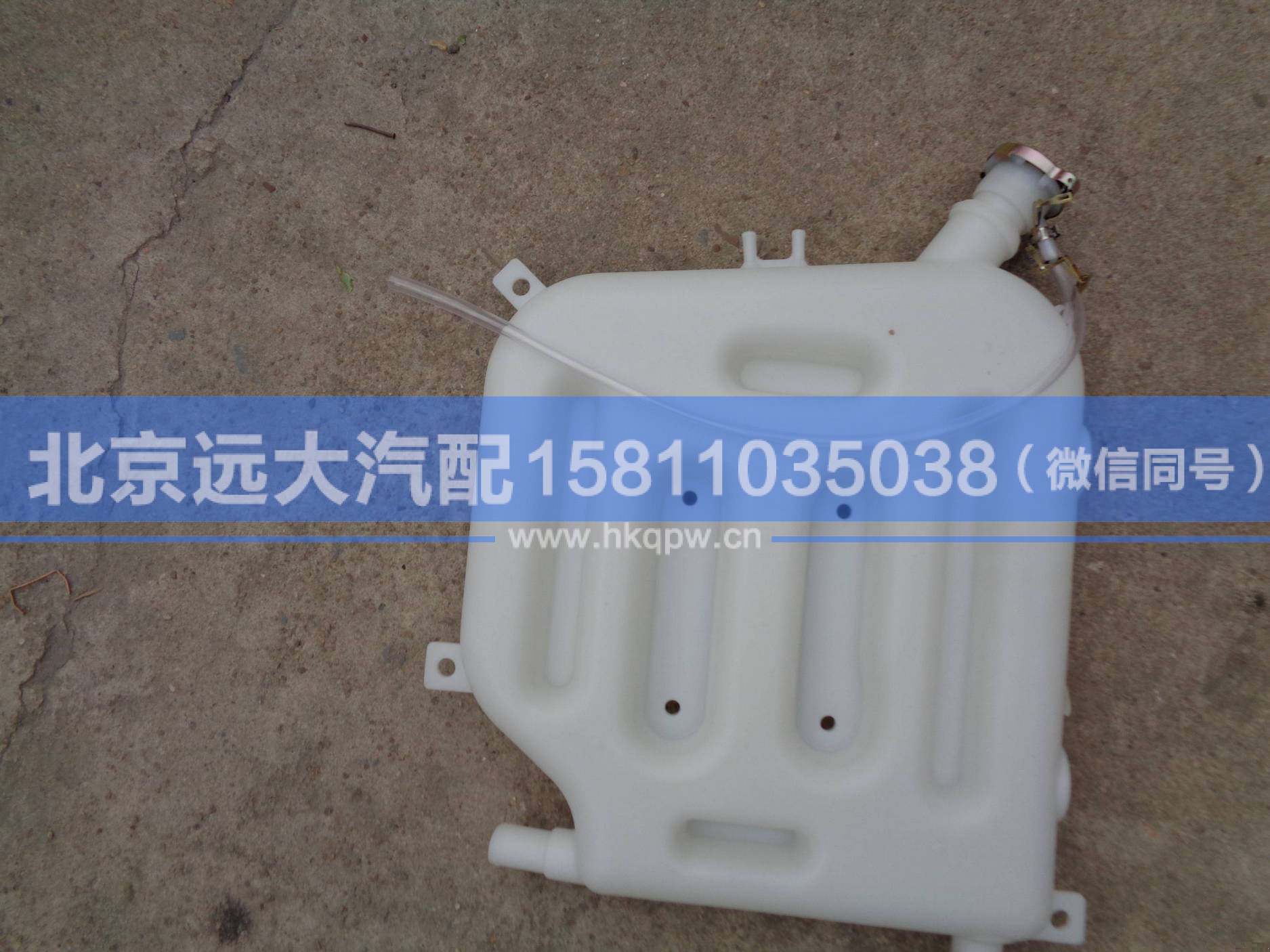 1325313100005,,北京远大汽车配件有限公司