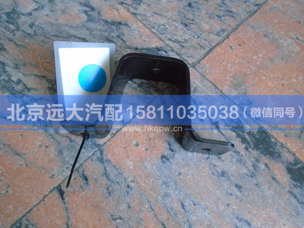 H4119103001A0,,北京遠大汽車配件有限公司