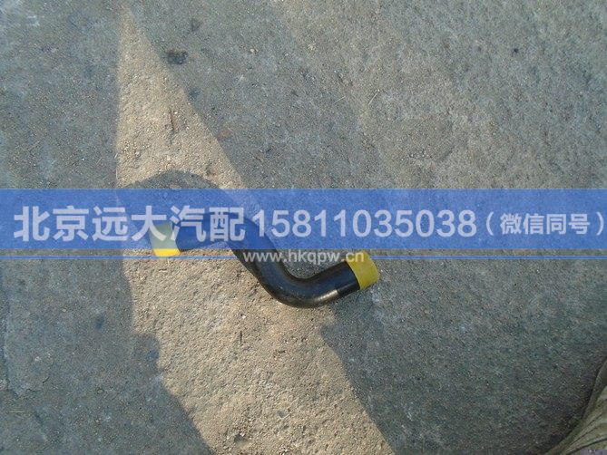 H4340070002A0,,北京遠(yuǎn)大汽車配件有限公司