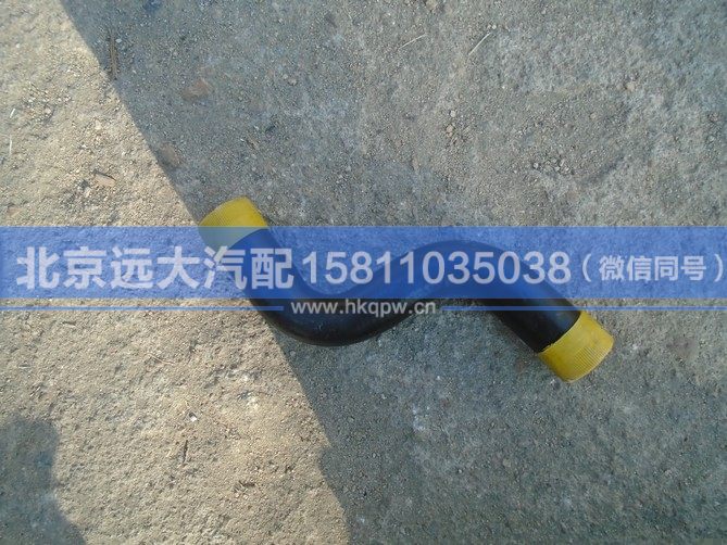 H4340070002A0,,北京遠(yuǎn)大汽車配件有限公司