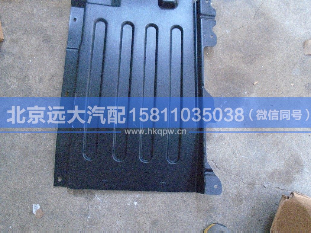 H4543020003A0,,北京远大汽车配件有限公司
