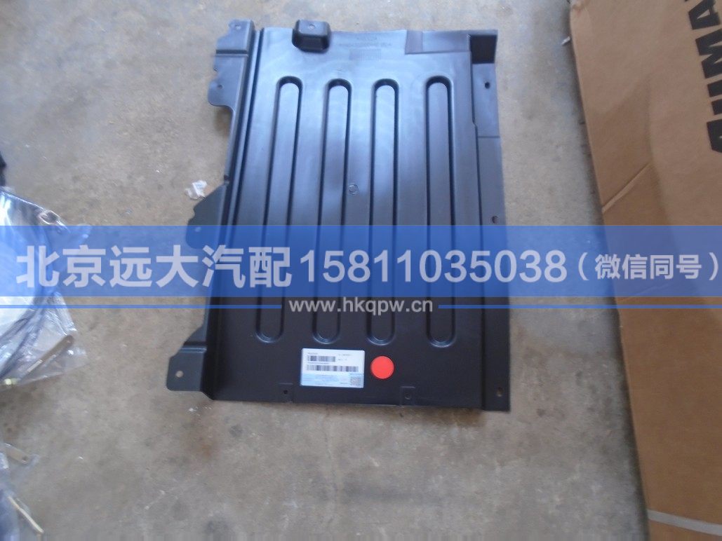 H4543020004A0,,北京遠(yuǎn)大汽車配件有限公司