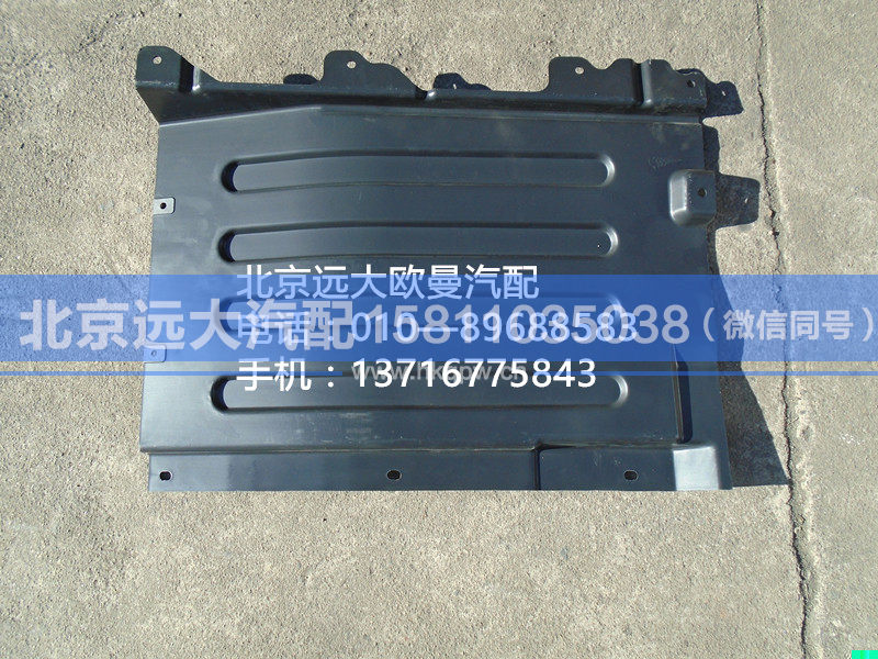 H4543020004A0,,北京遠(yuǎn)大汽車配件有限公司