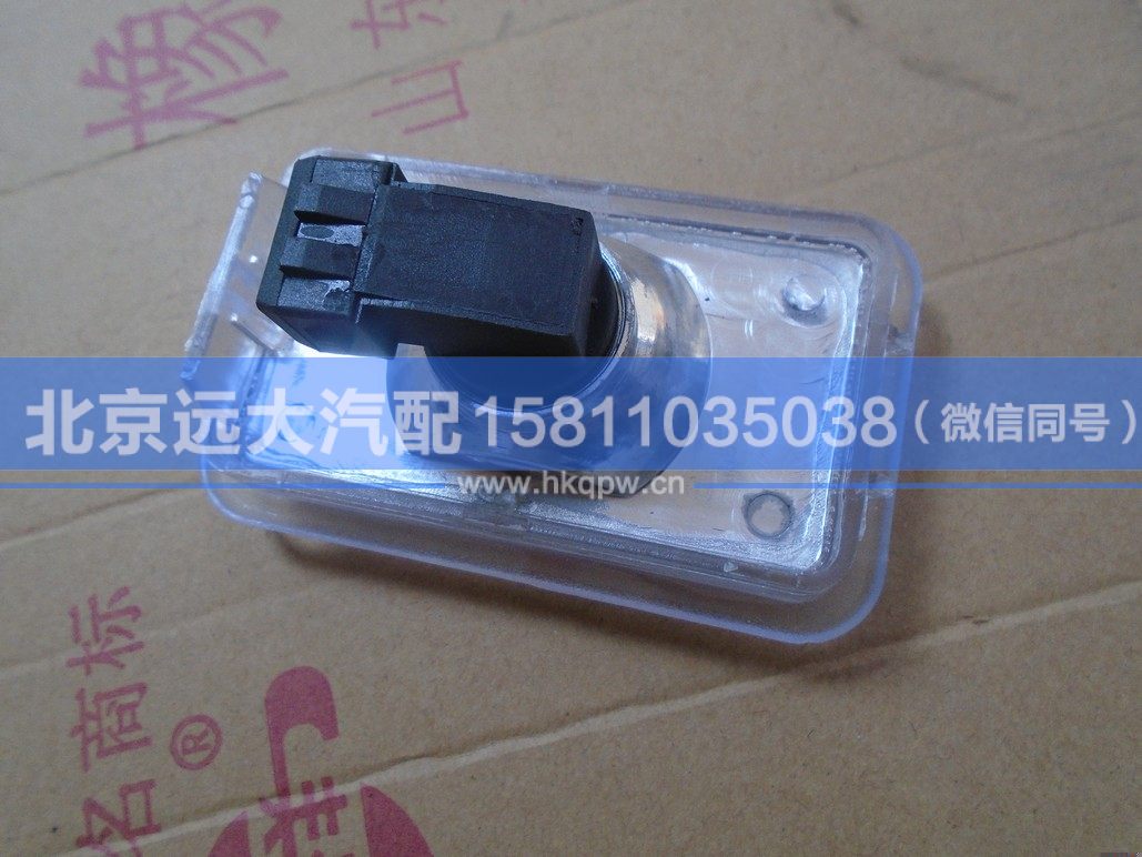 H4371060003A0,,北京遠大汽車配件有限公司