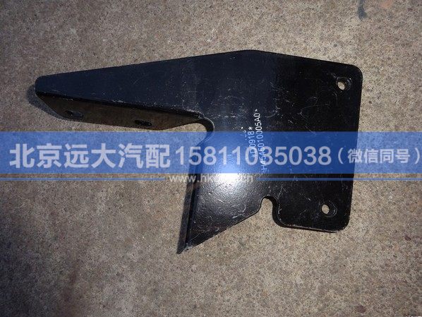 H4545010005A0,,北京遠(yuǎn)大汽車配件有限公司