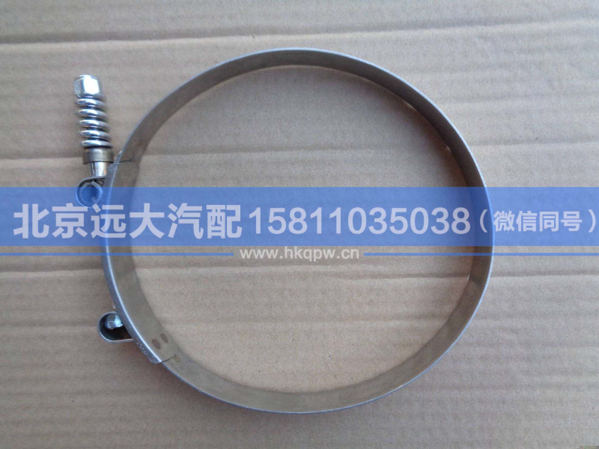 1425311939069,,北京遠大汽車配件有限公司