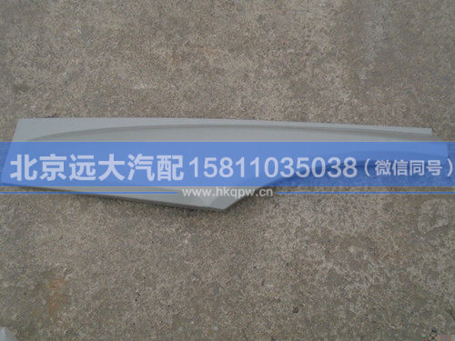 1B22061204010,,北京遠大汽車配件有限公司