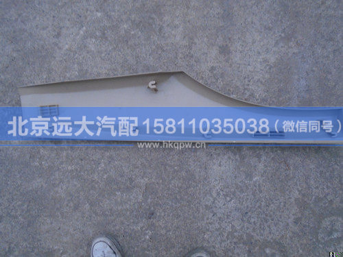 1B22061204010,,北京遠大汽車配件有限公司