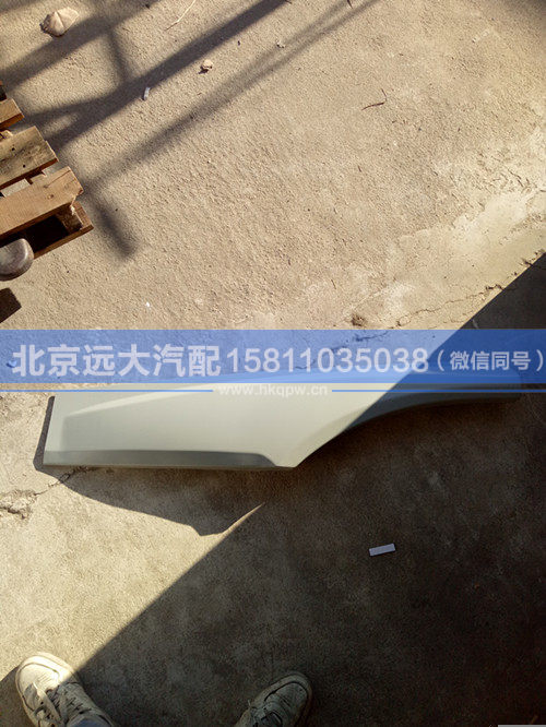 1B22061204010,,北京遠大汽車配件有限公司
