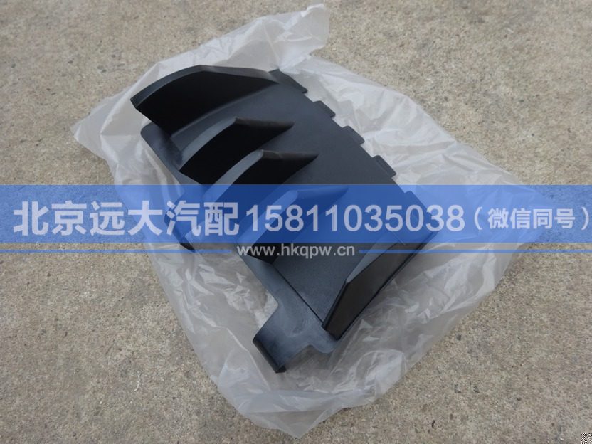 1B22053104031,,北京远大汽车配件有限公司
