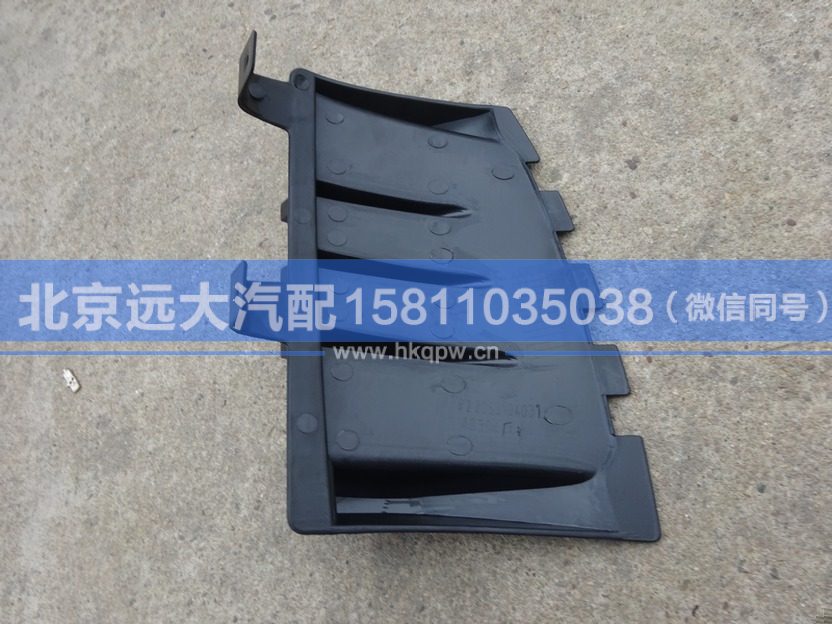 1B22053104031,,北京远大汽车配件有限公司