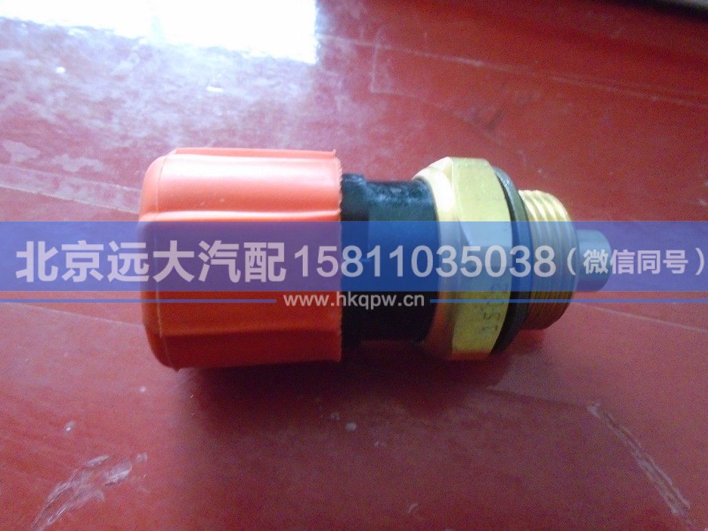 612600061654,,北京遠(yuǎn)大汽車配件有限公司