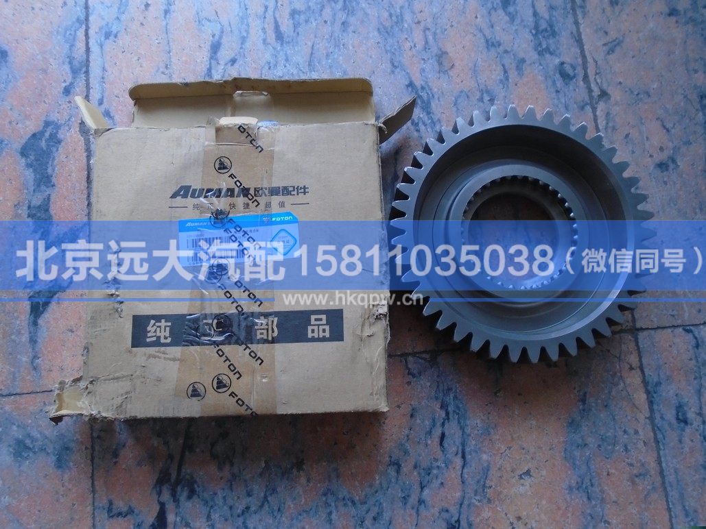 1009527,,北京远大汽车配件有限公司