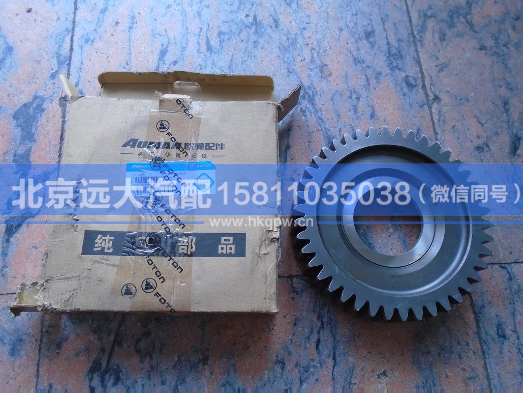 1009527,,北京远大汽车配件有限公司