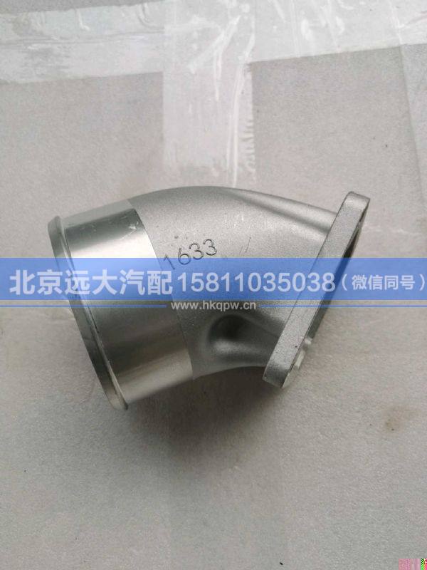 612640120001发动机进气接管图2