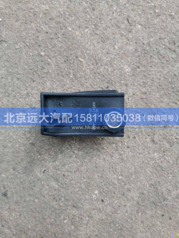 H4541010014A0,,北京遠(yuǎn)大汽車配件有限公司