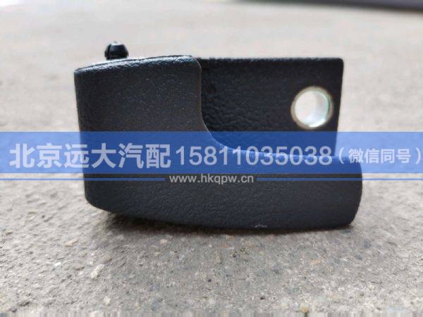 H4541010014A0,,北京遠(yuǎn)大汽車配件有限公司