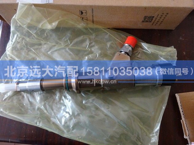 4307475,,北京遠(yuǎn)大汽車配件有限公司