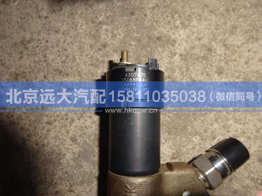 4307475,,北京遠(yuǎn)大汽車配件有限公司