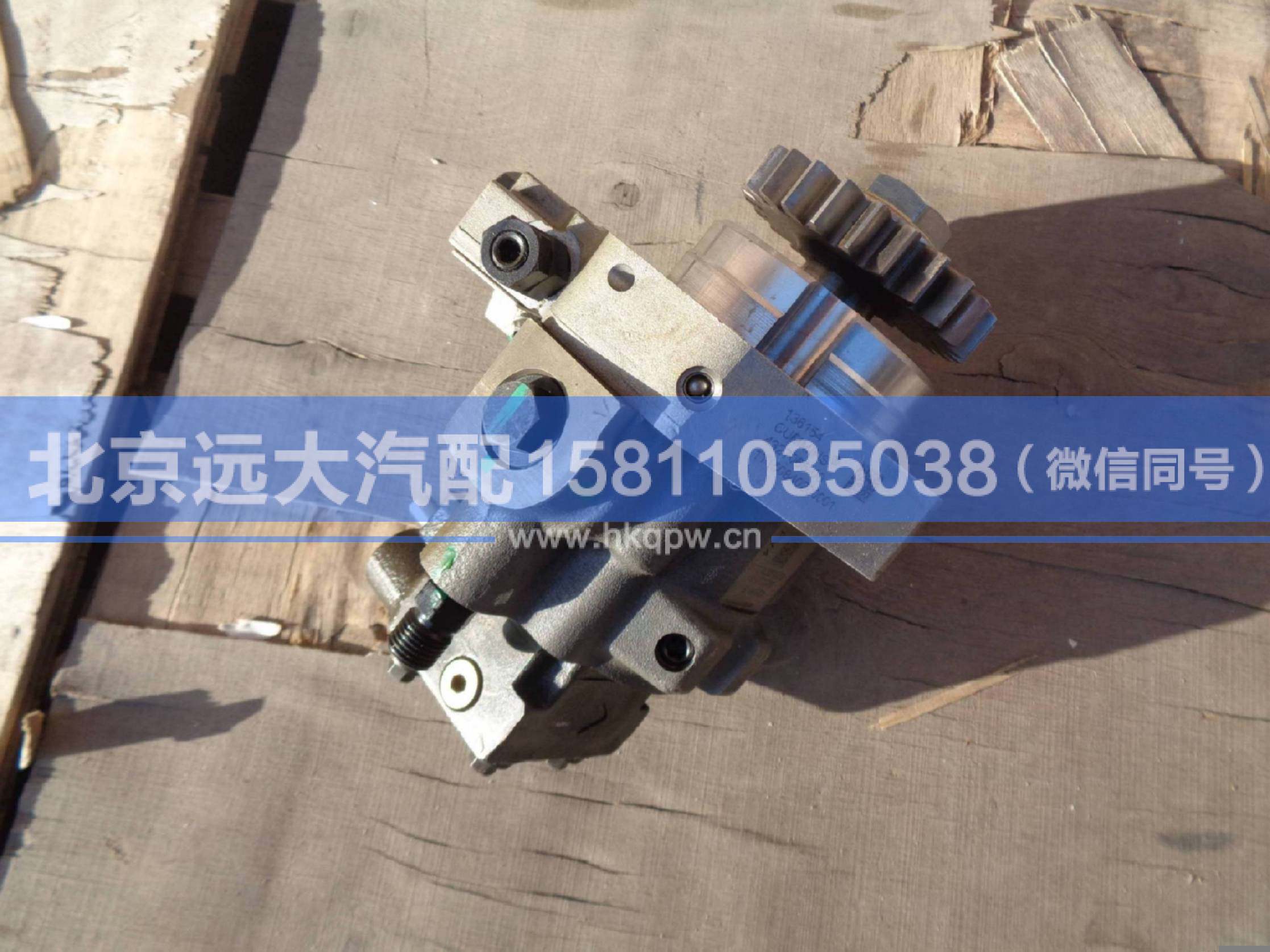 4327066,,北京遠(yuǎn)大汽車配件有限公司