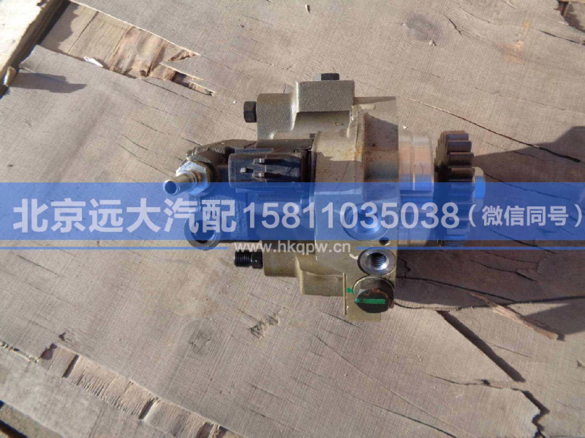 4327066,,北京遠(yuǎn)大汽車配件有限公司