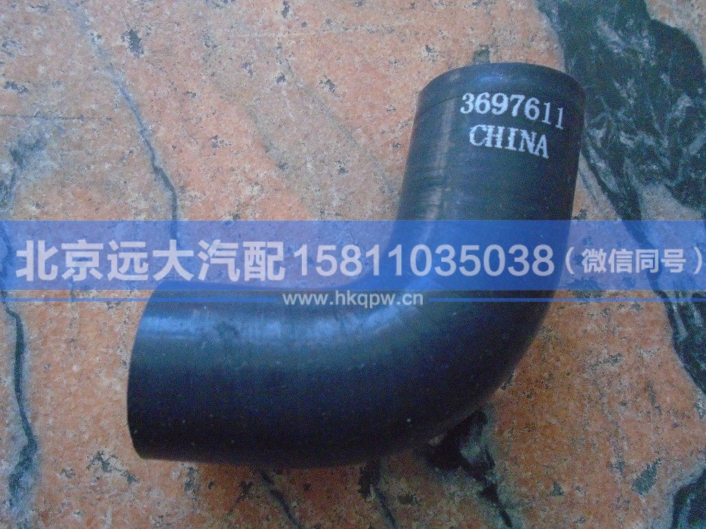 3697611,,北京遠(yuǎn)大汽車配件有限公司