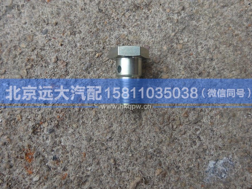 3957290,,北京遠(yuǎn)大汽車配件有限公司