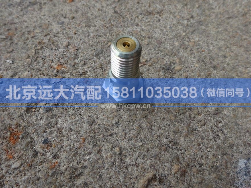 3957290,,北京遠(yuǎn)大汽車配件有限公司