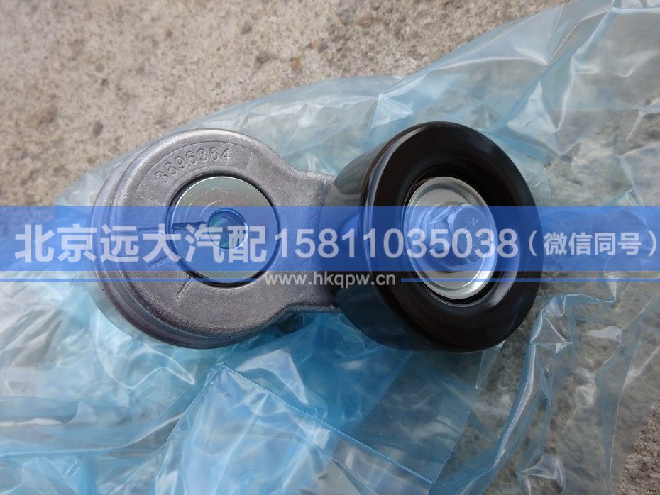 3696364/3694433,,北京遠大汽車配件有限公司