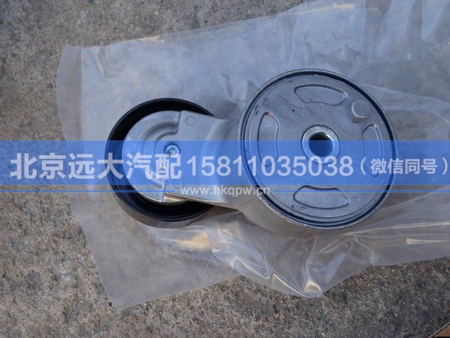 3696364/3694433,,北京遠大汽車配件有限公司