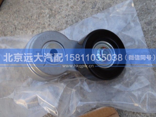 3696364/3694433,,北京遠大汽車配件有限公司