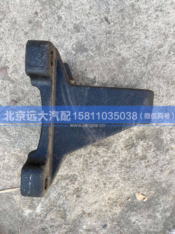 HFF2401293CK2BZ,,北京远大汽车配件有限公司