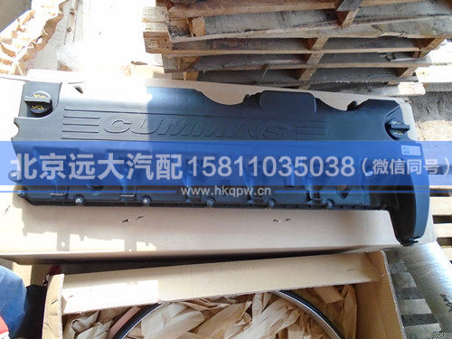 3697988/3692618,,北京遠大汽車配件有限公司